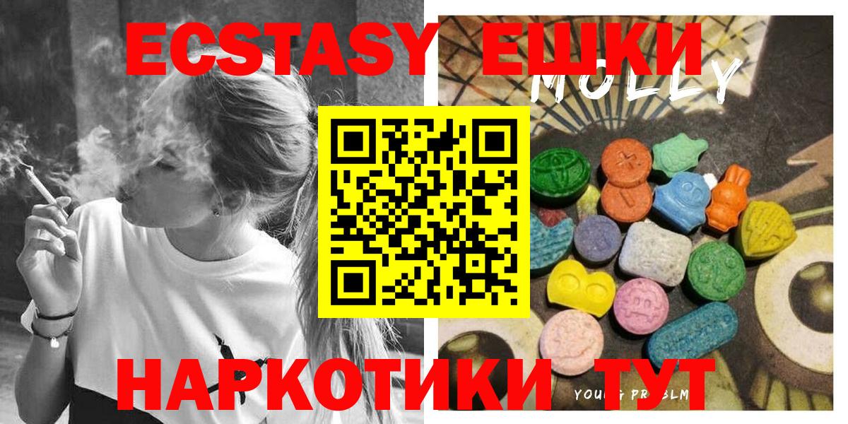 КЕТАМИН Вологда