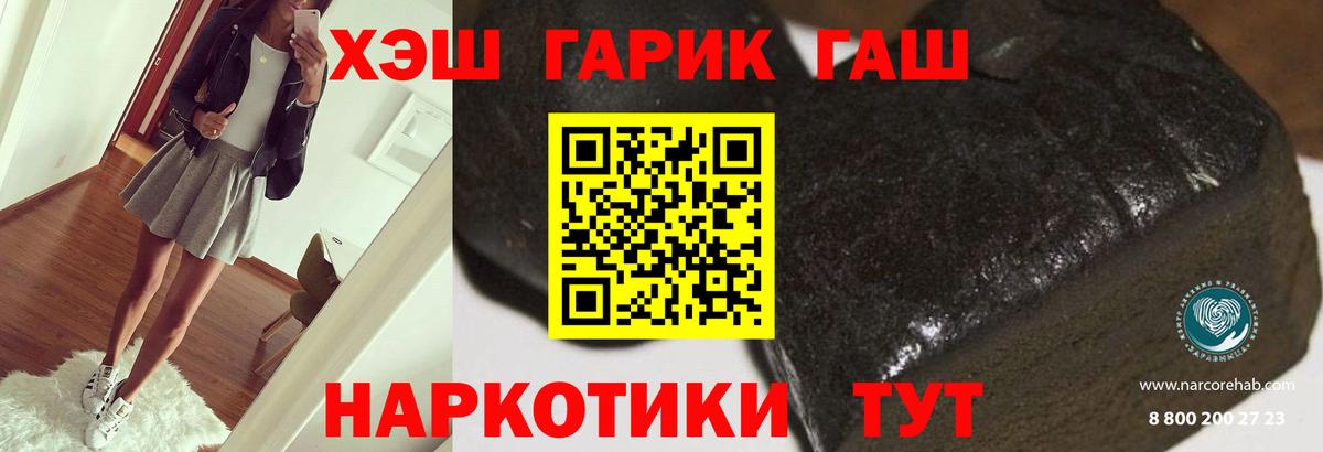 Гашиш индика сатива  Вход с VPN  Вологда  ГАШИШ Premium 