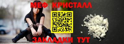 mix Камышлов