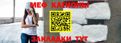 дистиллят марихуана Ипатово