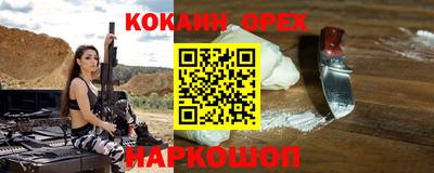 бутик Ирбит