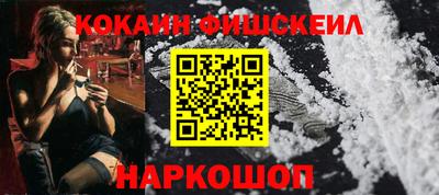 бутик Ирбит