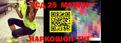 бутик Ирбит