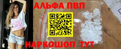 первитин Изобильный