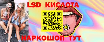 бутик Ирбит