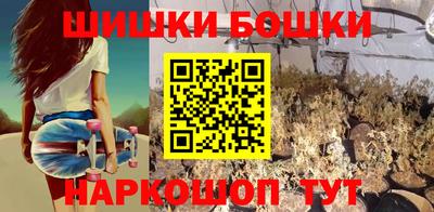 бутик Ирбит