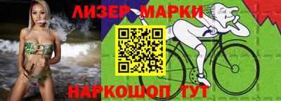 дистиллят марихуана Ипатово