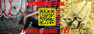 бутик Ирбит