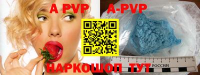 бутик Ирбит