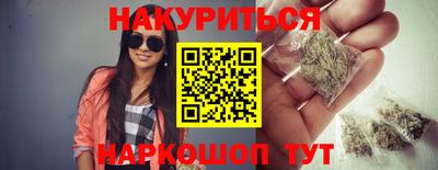 бутик Ирбит