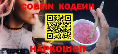 бутик Ирбит