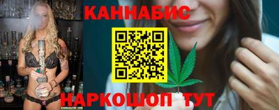 дистиллят марихуана Ипатово