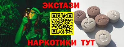 дистиллят марихуана Ипатово