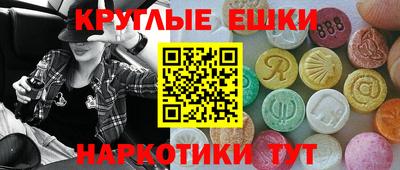 дистиллят марихуана Ипатово