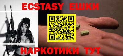 бутик Ирбит