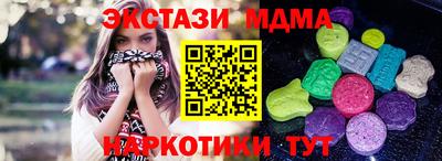 дистиллят марихуана Ипатово