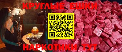 бутик Ирбит