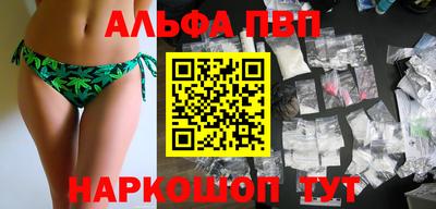 первитин Изобильный