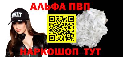 первитин Изобильный