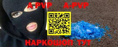 бутик Ирбит