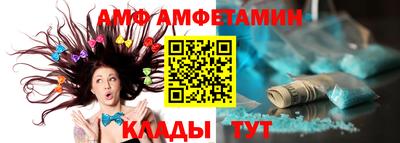 бутик Ирбит