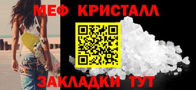 бутик Ирбит
