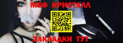 бутик Ирбит