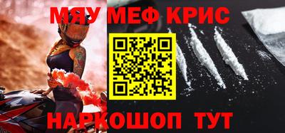 бутик Ирбит