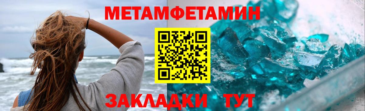 А ПВП СК   Экстази  Кокаин  Вологда  Гашиш  Амфетамин кристаллы  Конопля  Вход с VPN  ГАШИШ  Меф МЯУ МЯУ  