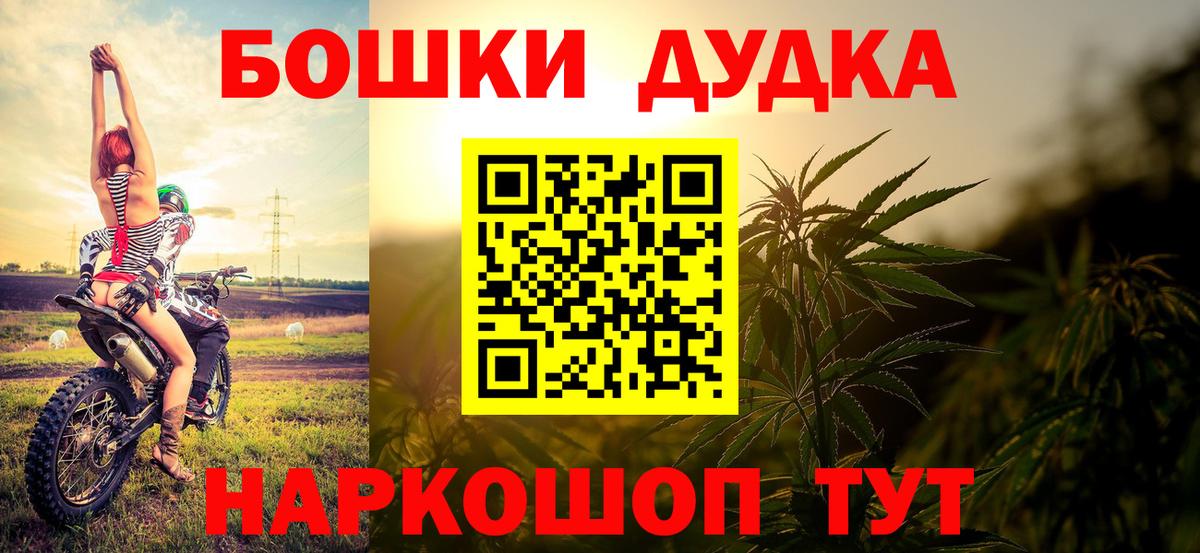 Конопля THC 21% Вологда
